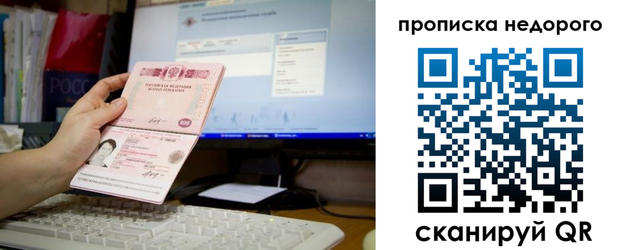регистрация для дет. сада в Адыгейске