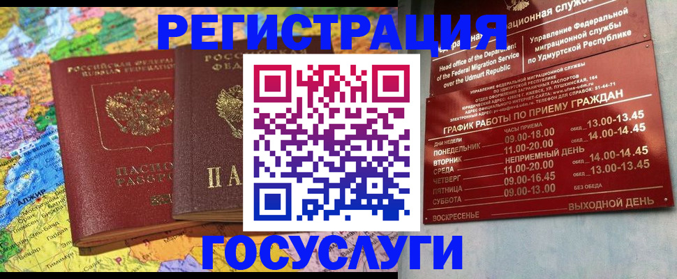 найти адрес прописки в Адыгейске